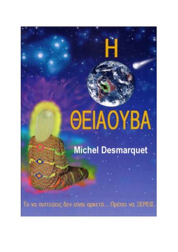 Thiaoouba Prophecy - E-Book - in 12 languages